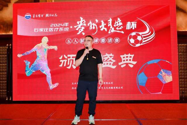马德兴：世预赛反思 思想与认知注定中国足球的命运
